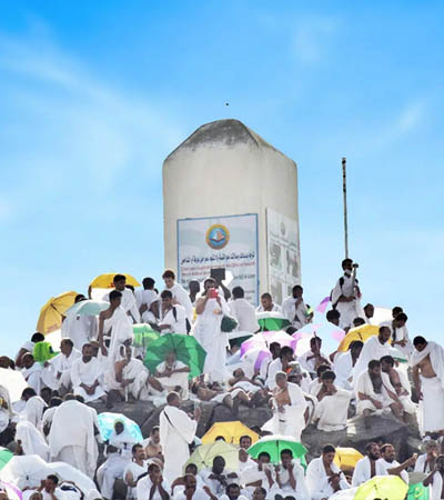 Mount Arafat